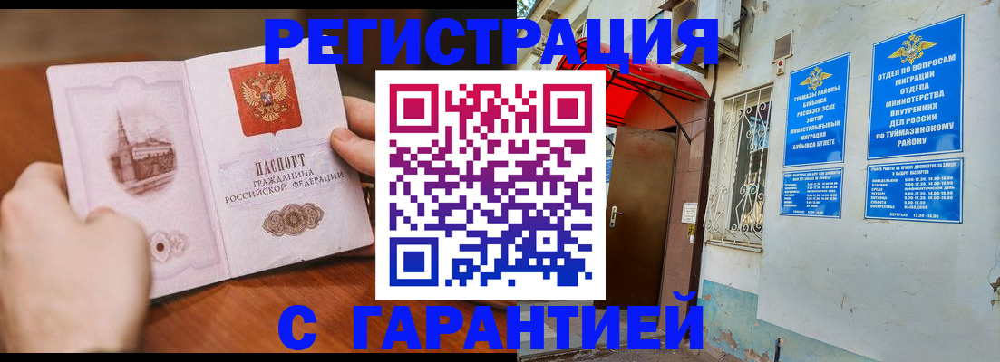 форма 3 в Оби